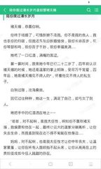 爱游戏APP官方版下载